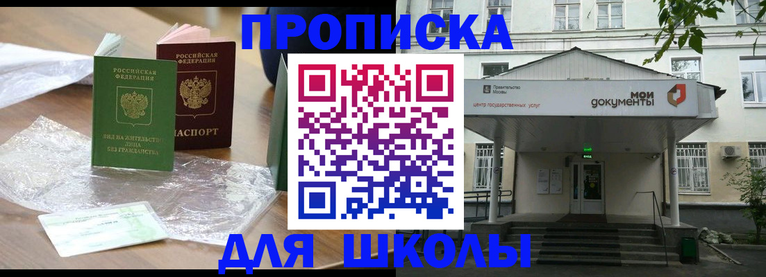 пропишу в квартире в Бодайбо